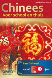 Chinees voor school en thuis, lesboek
