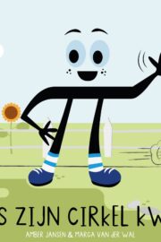 Pi is zijn cirkel kwijt